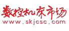 數(shù)控機(jī)床市場